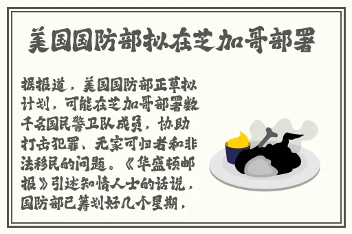 Byour甘雨牛奶奶牛装