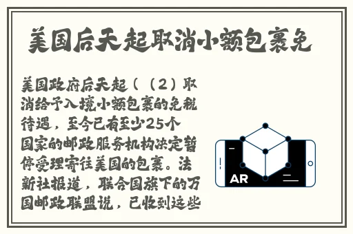 甘雨乳液的狂飙网站